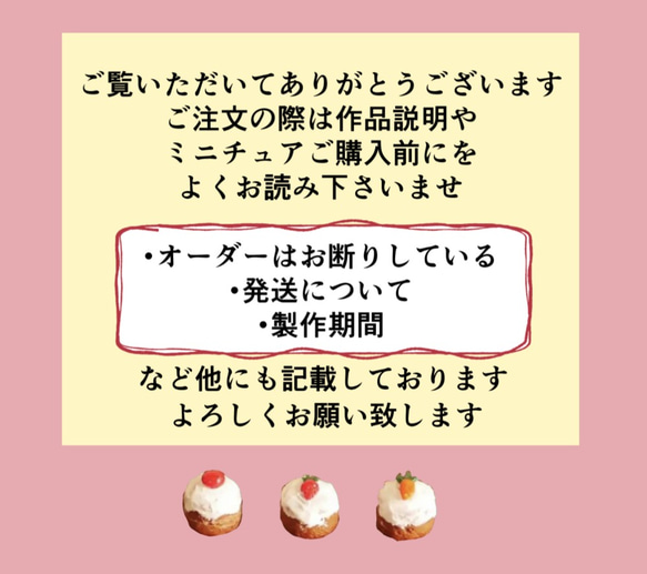 ミニチュアトッピングパン【たまご】 6枚目の画像