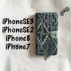 iPhone14Pro iPhone14 手帳型ケース スマホカバー ミナ