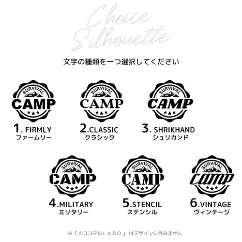 rizzull　ステッカー　キャンプ Camper スポーツ rizzull様専用 ステッカー キャンプ