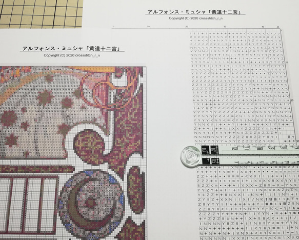 太田喜二郎「窓辺読書」クロスステッチ図案 3枚目の画像
