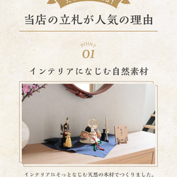 こどもの日 立て札 名入れ 木製 立札 ローマ字 日本語対応 初節句 命名書 木札 兜 鯉のぼり オシャレ イン 4枚目の画像