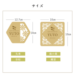 こどもの日 立て札 名入れ 木製 立札 ローマ字 日本語対応 初節句 命名書 木札 兜 鯉のぼり オシャレ イン 16枚目の画像