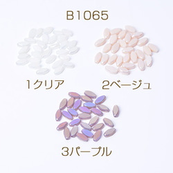 B1065-3 60個 メッキガラスビーズ オーバルカット 4.5×8mm  3x（20ヶ） 1枚目の画像