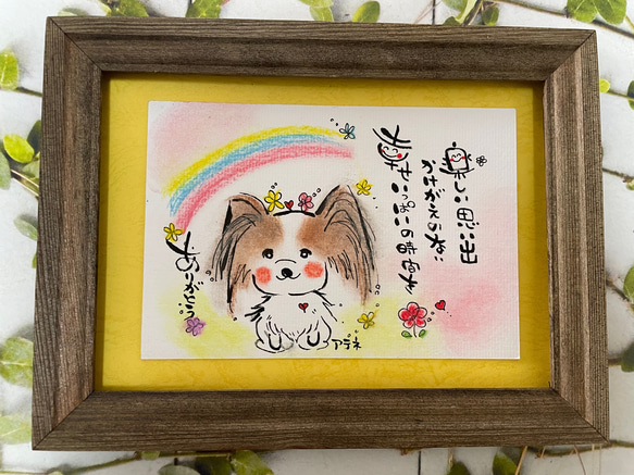 ひまわり様 専用オーダーページ ひまわり様専用ページ ひまわり。様