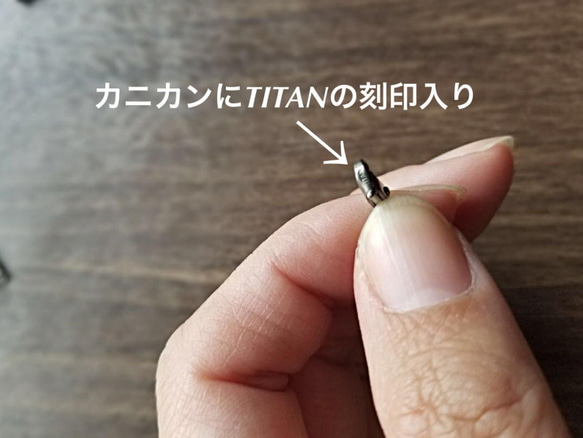 TITAN チタン　メガネチェーン　アレルギー対応　錆びない　ネックレス　ブレスレット　メンズ　レディース　アクセサリー 4枚目の画像