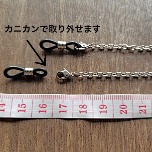 TITAN チタン メガネチェーン アレルギー対応 錆びない ネックレス
