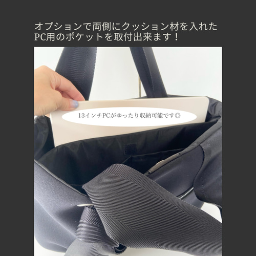 イアパピヨネ　黒 ナイロン トートバッグ 大きめ ライトナイロントートバッグ《A4サイズ対応/軽量》 | ear PAPILLONNER