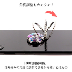 【オリジナルスマホリング】 携帯雑貨 リングストラップ スマホ ハードケース イニシャル シェル ring-06 9枚目の画像