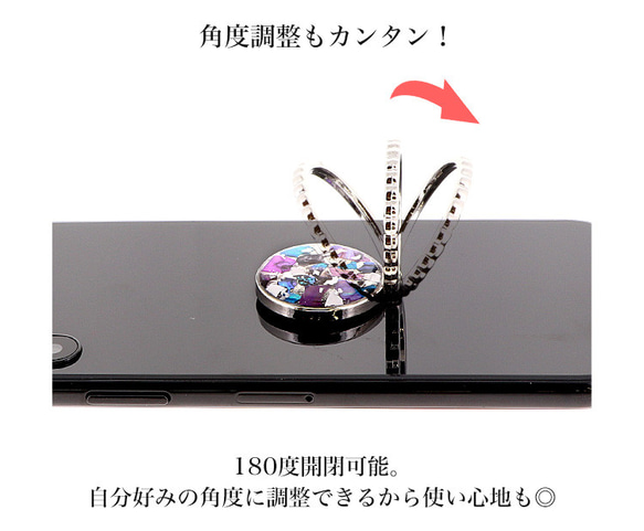 【オリジナルスマホリング】 携帯雑貨 リングストラップ スマホ ハードケース イニシャル シェル ring-06 9枚目の画像