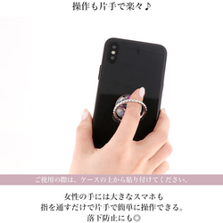 【オリジナルスマホリング】 携帯雑貨 リングストラップ スマホ ハードケース イニシャル シェル ring-06 7枚目の画像