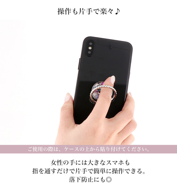 【オリジナルスマホリング】 携帯雑貨 リングストラップ スマホ ハードケース イニシャル シェル ring-06 7枚目の画像