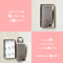 スマートキー対応　コンパクトキーケース(シーズーシルエットスタッズ)動物 8枚目の画像