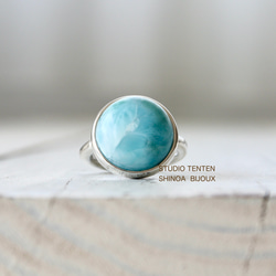 [カリブ海のLarimar]ring 1枚目の画像