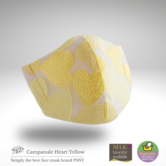 PSNY Heart Campanule Lace ★ 黃色過濾面膜 黃色沙含羞草 包郵CP16 第3張的照片