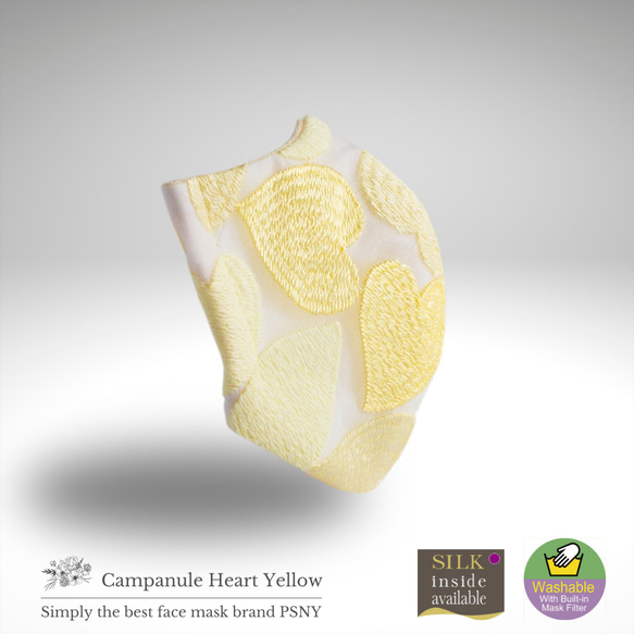 PSNY Heart Campanule Lace ★ 黃色過濾面膜 黃色沙含羞草 包郵CP16 第4張的照片