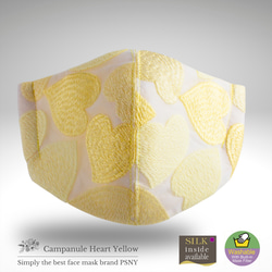 PSNY Heart Campanule Lace ★ 黃色過濾面膜 黃色沙含羞草 包郵CP16 第2張的照片