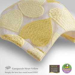 PSNY Heart Campanule Lace ★ 黃色過濾面膜 黃色沙含羞草 包郵CP16 第5張的照片