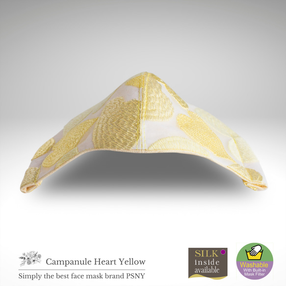 PSNY Heart Campanule Lace ★ 黃色過濾面膜 黃色沙含羞草 包郵CP16 第6張的照片