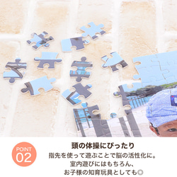 【オリジナル商品】 ジグソーパズル 写真 ベビー 出産祝い 誕生日 ウエルカムボード ギフト puzzle-01-m 5枚目の画像