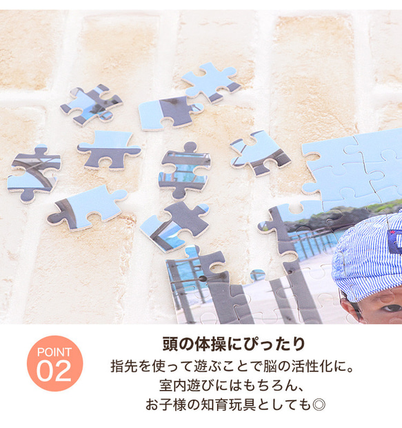 【オリジナル商品】 ジグソーパズル 写真 ベビー 出産祝い 誕生日 ウエルカムボード ギフト puzzle-01-m 5枚目の画像