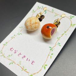 受注生産》はちみつパンケーキのイヤリング♡フェイクスイーツ