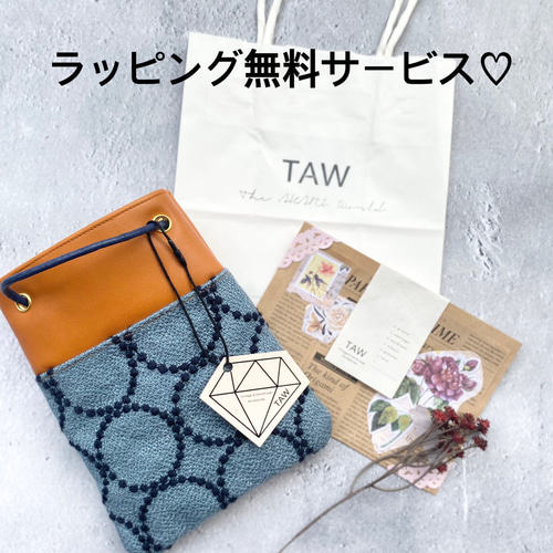 スマホショルダー2022】レザー×mina perhonenの手ぶらバッグ