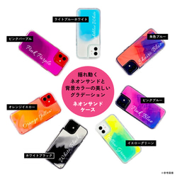 [推しカラー13色] iPhone Android 推し活 音楽プレーヤー風 選べるクリアスマホケース 名入れ無料 14枚目の画像