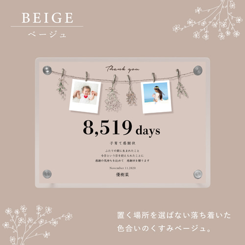 ありんこ様✩⋆確認専用ページ バースデーガーランド（ネーム含む） 子育て感謝状 ガーランド 名入れ 写真入り オリジナル 結婚式