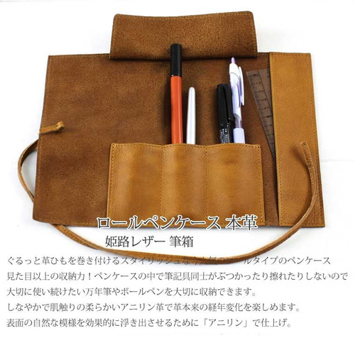 Amazon.com : タキザワ Eco Leather Pen Case, Metal Point