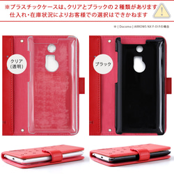 猫 手帳型スマホケース 全機種対応 iPhone　AQUOS　Xperia　galaxy　 #nn00000015 12枚目の画像