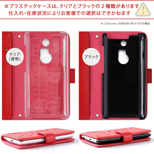 猫 手帳型スマホケース 全機種対応 iPhone　AQUOS　Xperia　galaxy　 #nn00000015 12枚目の画像