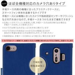 猫 手帳型スマホケース 全機種対応 iPhone　AQUOS　Xperia　galaxy　 #nn00000015 10枚目の画像