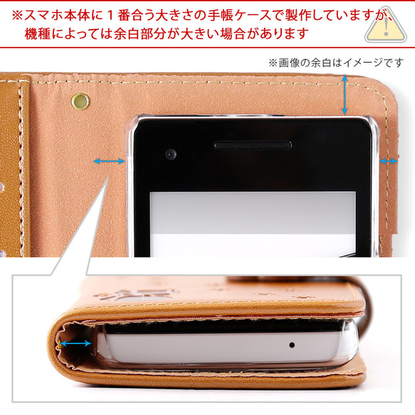 猫 手帳型スマホケース 全機種対応 iPhone　AQUOS　Xperia　galaxy　 #nn00000015 13枚目の画像