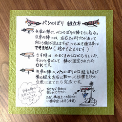 【送料無料】ペンのぼり　ペンギン鯉のぼり　こいのぼり　吊るし鯉のぼり　ペンギンこいのぼり　こどもの日　端午の節句　和物　 9枚目の画像