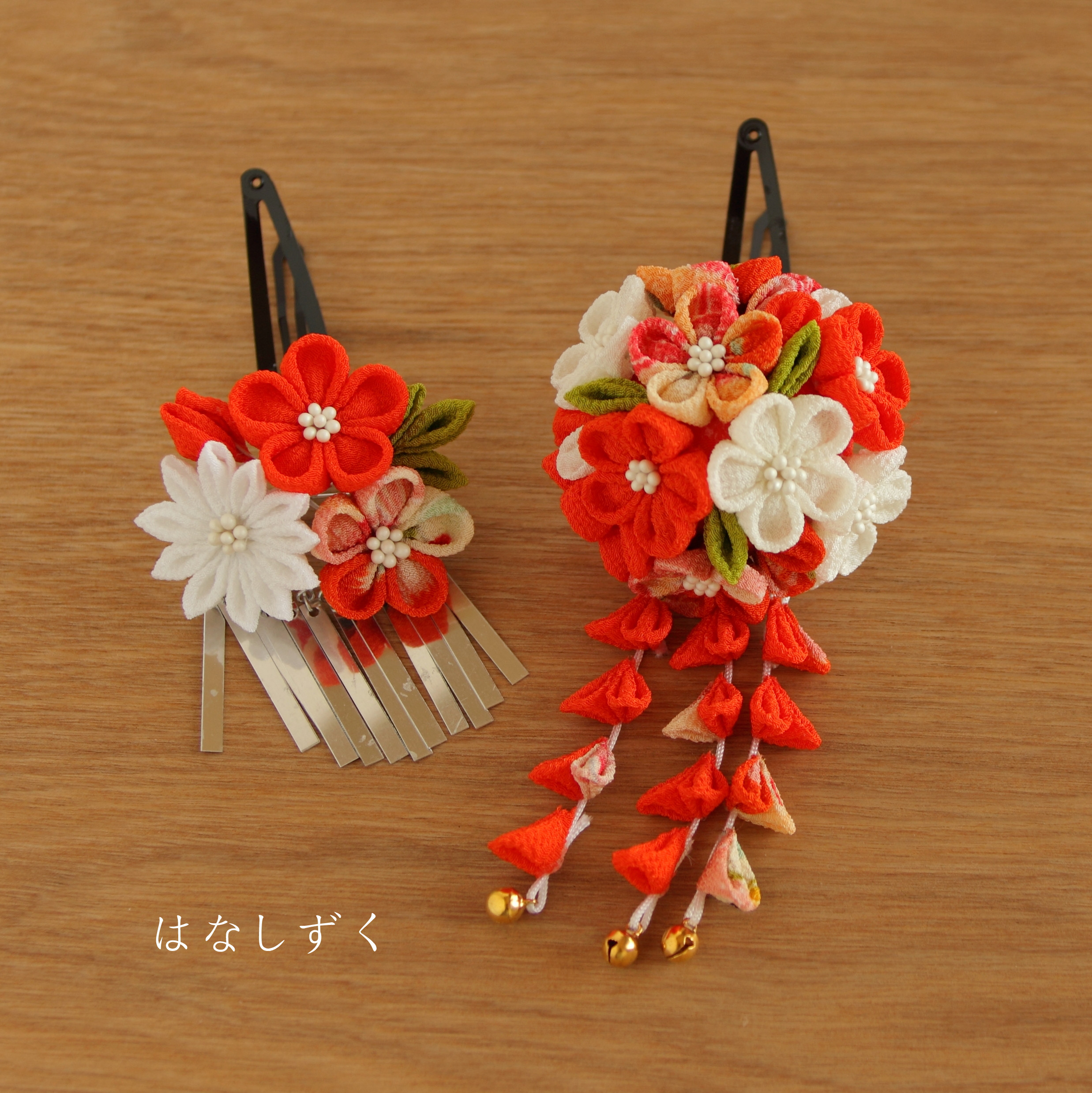 【七五三】半くす玉飾りセット（赤橙）