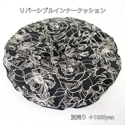 【猫人気No.1】お花模様のまんまる猫ベッド col.黒×くすみピンク 7枚目の画像