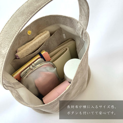 「長財布が横に入る‼︎本革ミニマルバッグ」ピンクベージュ スエード ワンハンドルバッグ 11枚目の画像