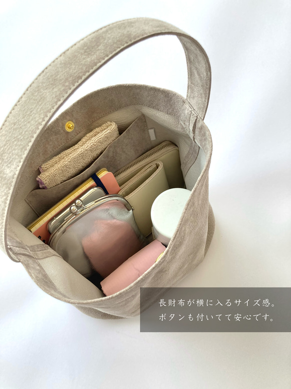 「長財布が横に入る‼︎本革ミニマルバッグ」ピンクベージュ スエード ワンハンドルバッグ 11枚目の画像