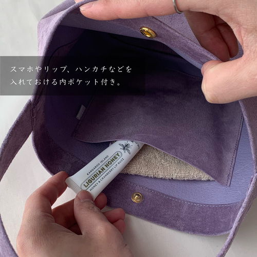 美品 モラビト ショルダーバッグ スエード 本革 リアルレザー パープル 長財布が横に入る‼︎本革ミニマルバッグ」パープル スエード ワン