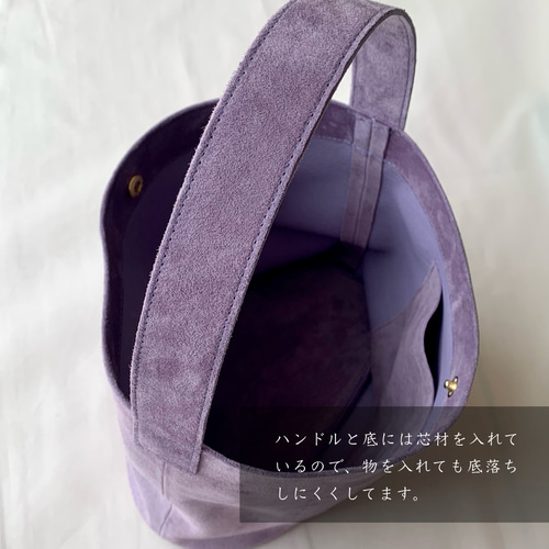 長財布が横に入る‼︎本革ミニマルバッグ」パープル スエード ワン