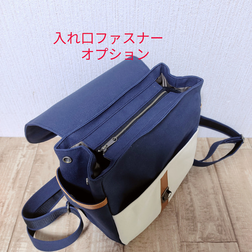 帆布×本革ミニリュック(キャメル) リュック・バックパック 帆布×本革ミニリュック(キャメル) リュック・バックパック