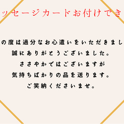 ギフト お米 出産内祝い 2合1袋入り 令和5年度兵庫県産コシヒカリ100% メッセージカードOK 送料無料 12枚目の画像