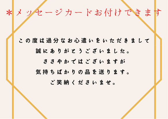 ギフト お米 出産内祝い 2合1袋入り 令和5年度兵庫県産コシヒカリ100% メッセージカードOK 送料無料 12枚目の画像