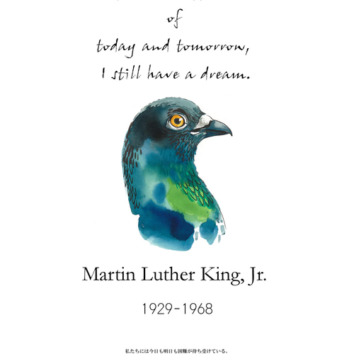 モータウンとキング牧師による歴史的な「I Have A Dream」演説と