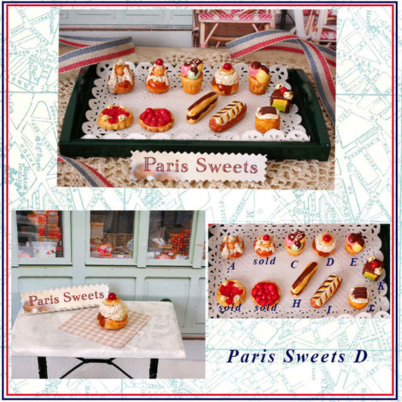 フランスのミニチュアスイーツ paris sweets D 1枚目の画像