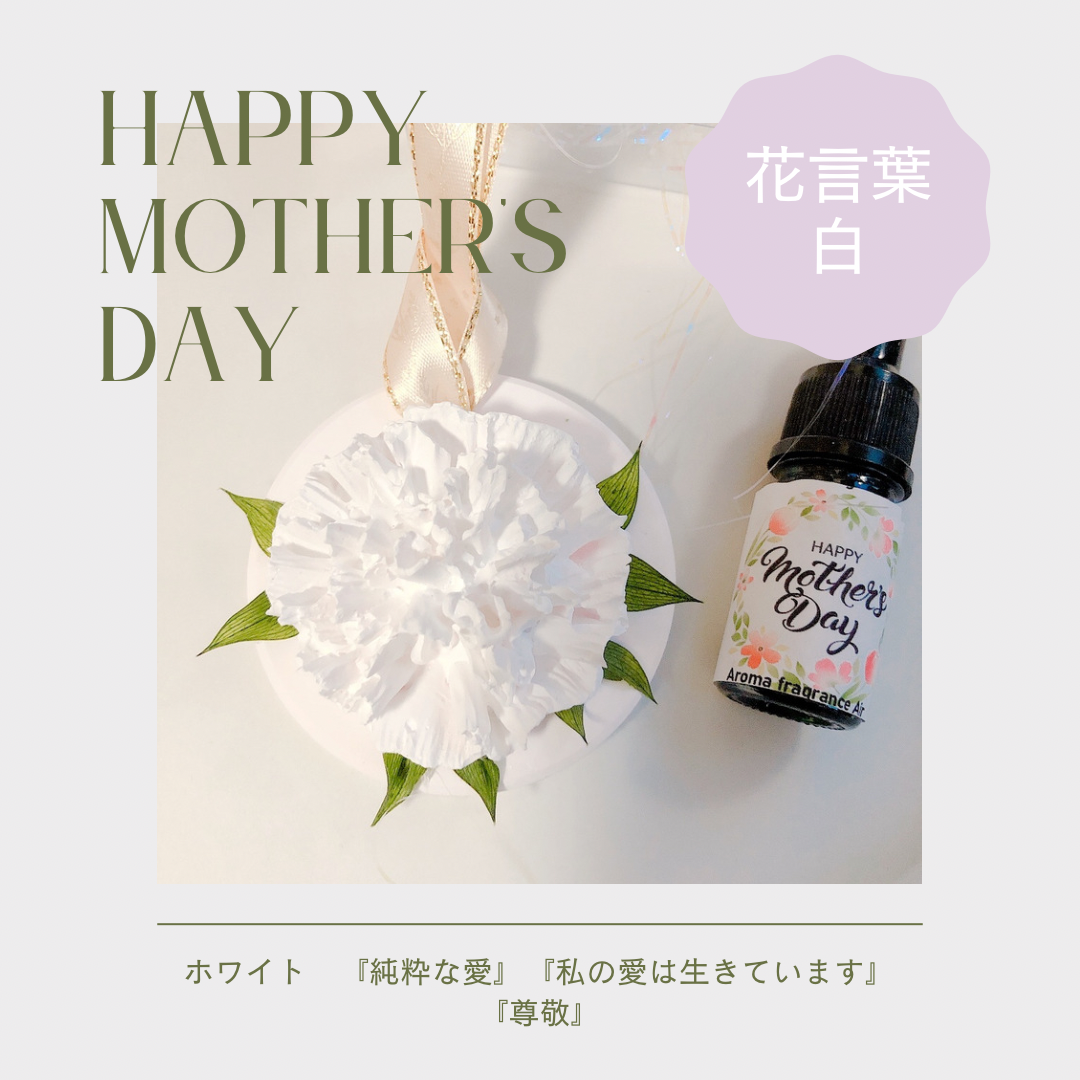 芳香器・アロマポット・アロマストーン MARIA Aurora Stone Aroma Love Love Aroma Aurora MARIA 芳香器・アロマポット・アロマストーン Stone