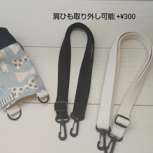 りこ84さま】水筒カバーオーダー 水筒カバー オーダーの人気通販
