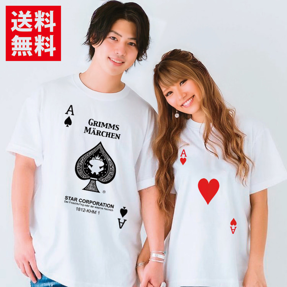 ペアルック カップル お揃い ペア Tシャツ メンズ レディース 半袖 おもしろTシャツ おしゃれ 親子 プレゼント 1枚目の画像