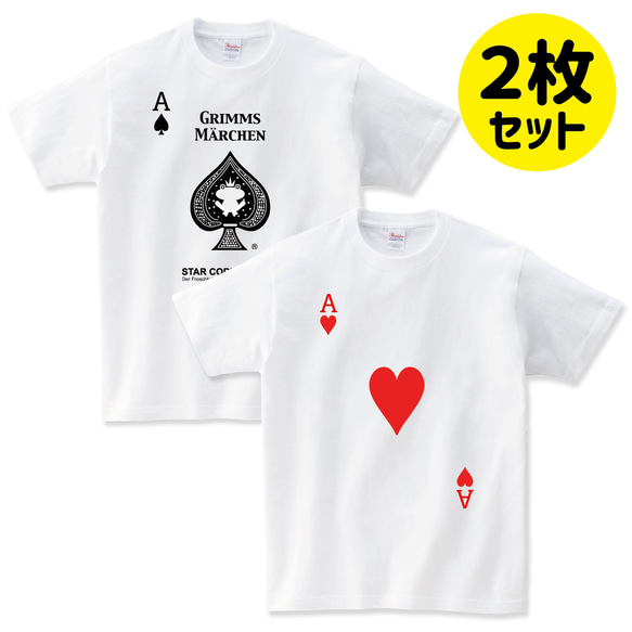 ペアルック カップル お揃い ペア Tシャツ メンズ レディース 半袖 おもしろTシャツ おしゃれ 親子 プレゼント 2枚目の画像