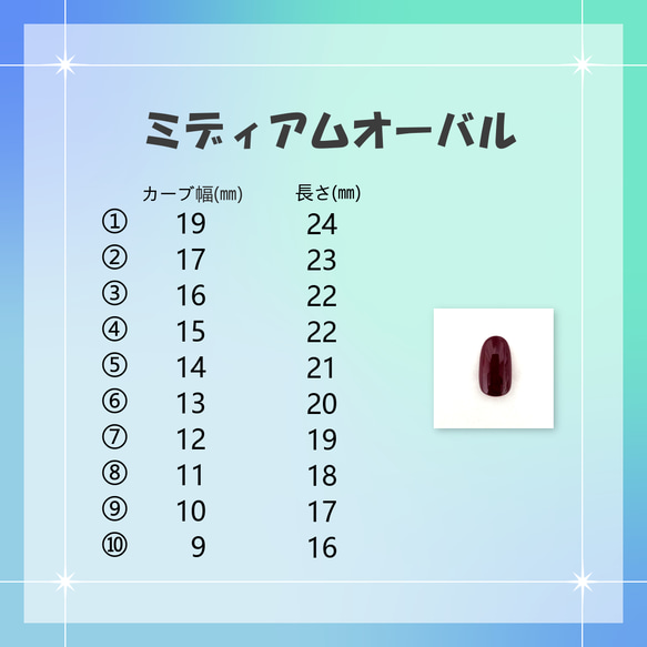 サイズ確認用　サンプルチップ 4枚目の画像